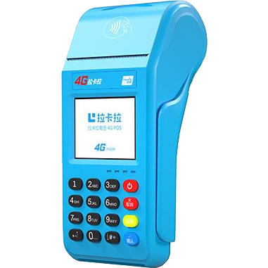衢州拉卡拉传统POS机